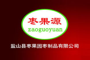 枣果源红枣枸杞醋饮品瓶装加盟与批发价格详解 一站式代理渠道解析
