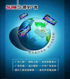 广告创意设计的宝藏 矢量图免费下载与PSD格式应用