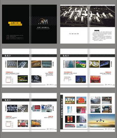 千图网 一站式解决方案，解锁广告公司画册设计的无限可能