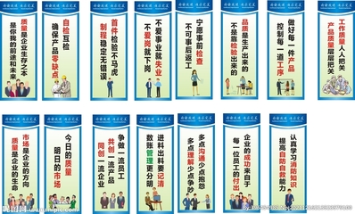 工厂标语设计图 从创意到实践的艺术
