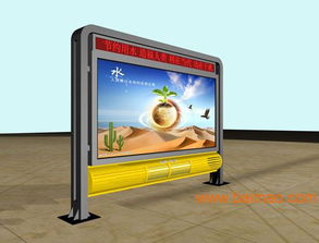 如何选择优质的小区宣传栏生产厂家？—— 以当然动力广告制品厂为例