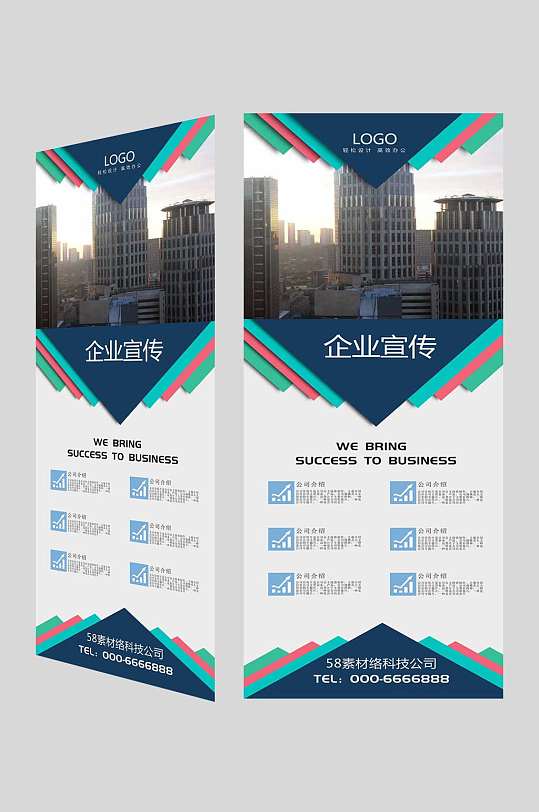 企业展架设计的艺术 从平面到三维的品牌对话